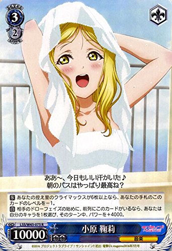 みんなへのラブ　小原鞠莉　ssp サイン　psa10 みんなへのラブ♡ 小原鞠莉 SSP PSA10 【公式通販】